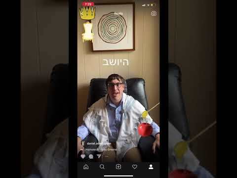 Rosh HaShanah services in under three minutes